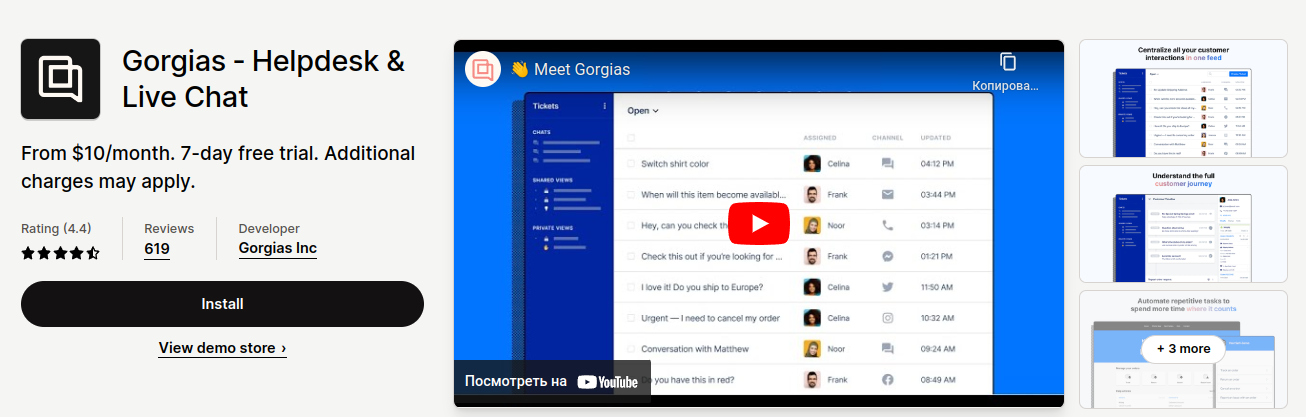 Gorgias app for Shopify