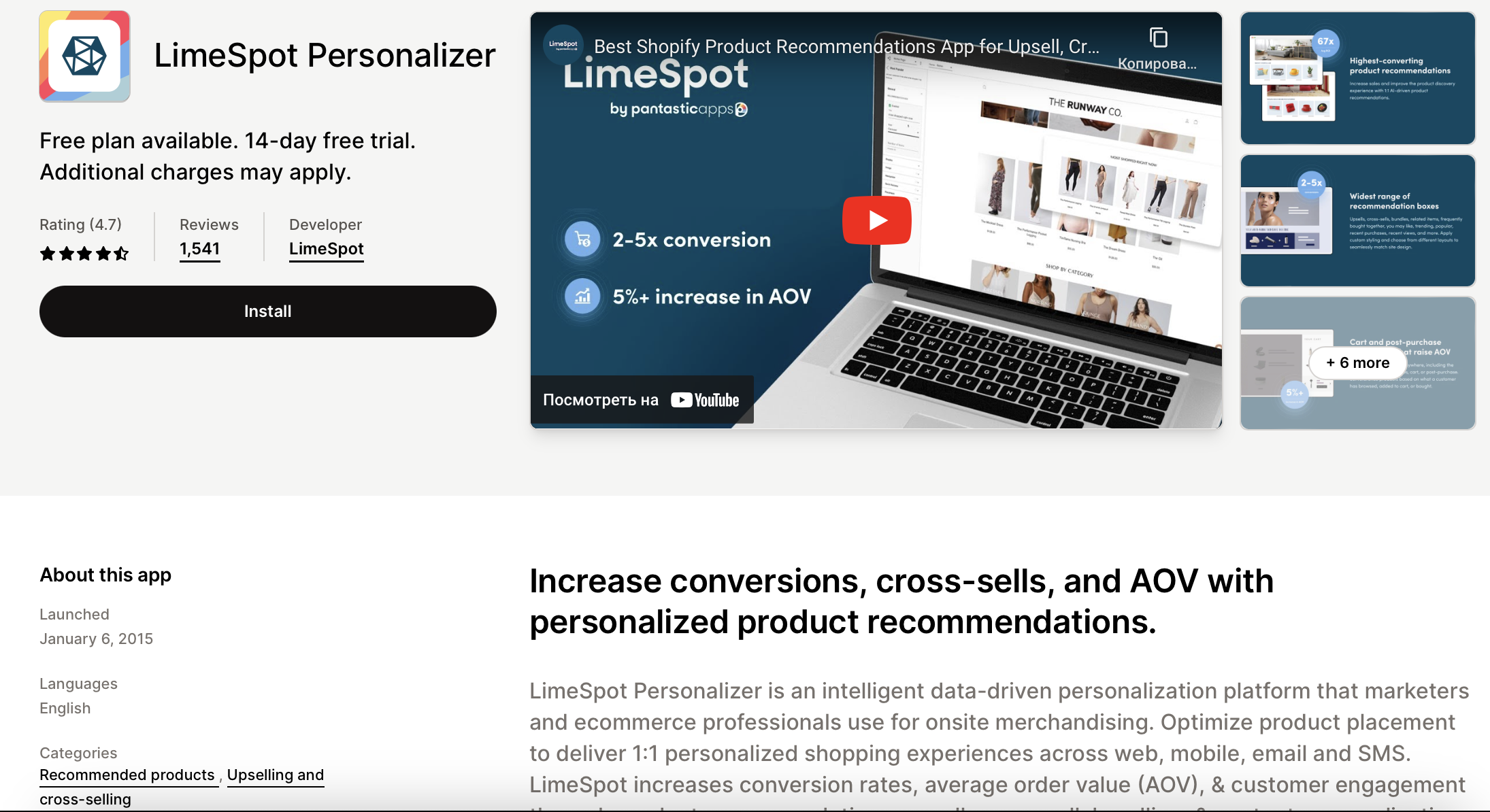 LimeSpot Personalizer Shopify app (best bundle apps for shopify)