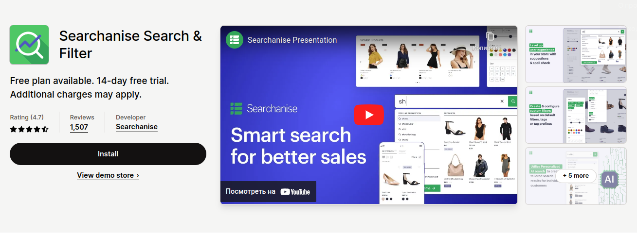 Smart Search and Filter Shopify app